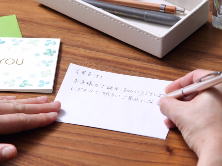 お宮参りお祝いメッセージ例文失敗しない書き方＆マナー、素敵な言葉選びのポイント子供スタジオアオハル