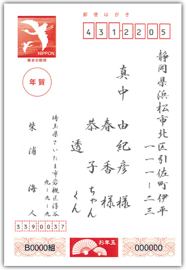家族写真で年賀状を おしゃれな撮影のコツやアイディア、注意点を解説フォトスタジオ ハピスタ 家族写真・子供写真・七五三