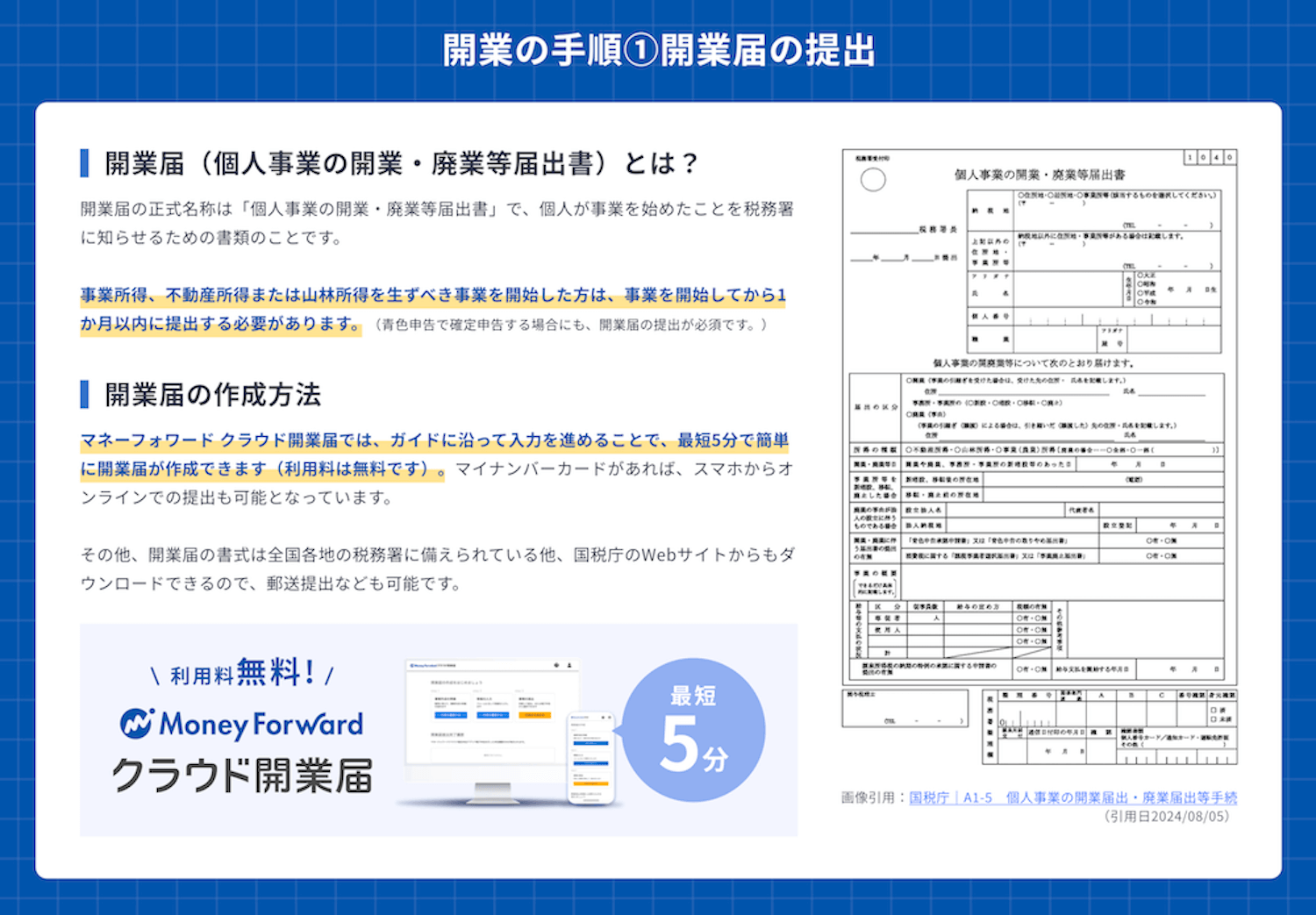 鍼灸師は資格なしでも働ける？ 資格取得を目指す方法を紹介 | モアリジョブ