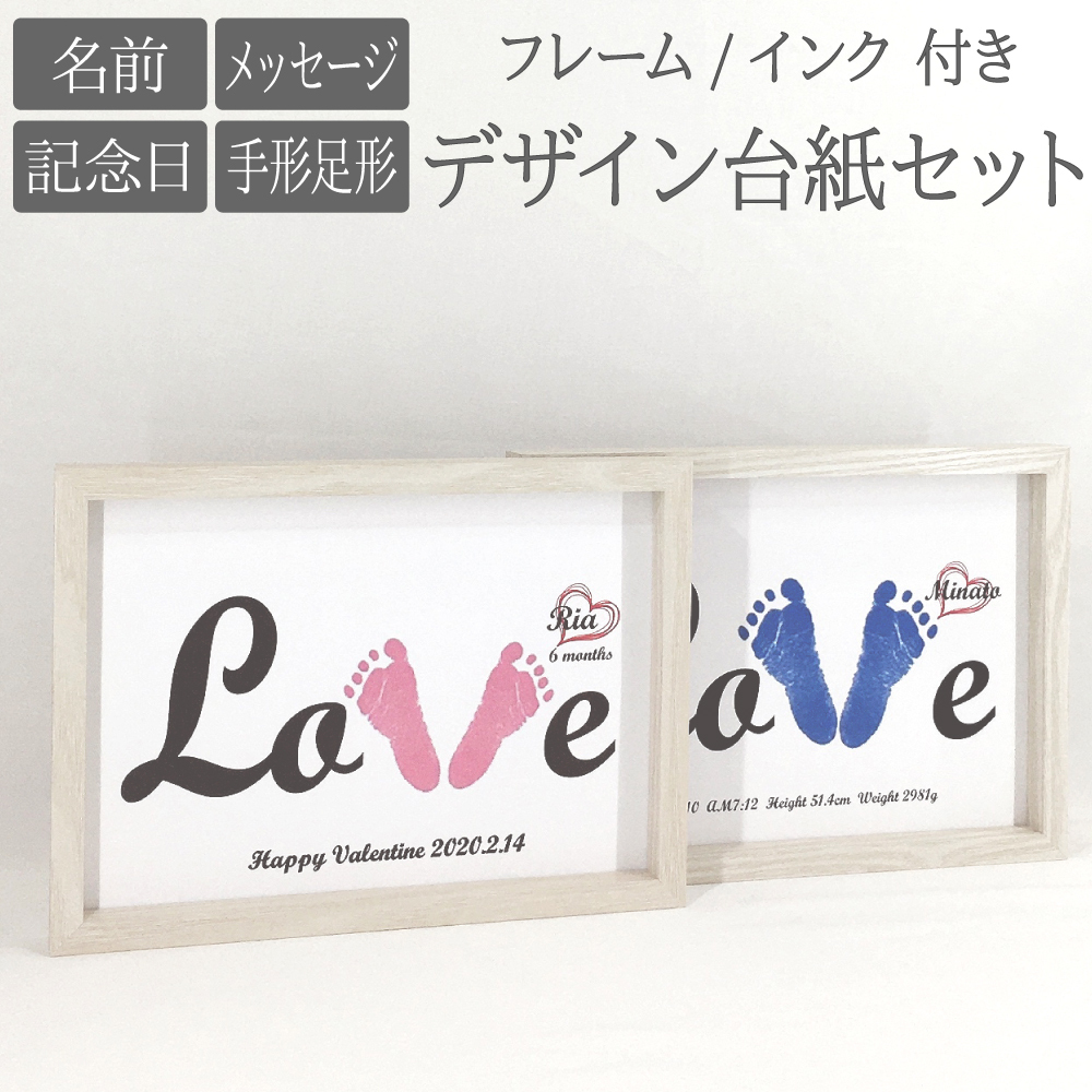 手形アートを父の日に！赤ちゃんや子どもの手で作るプレゼント5選とくべつをつくるジャーナル