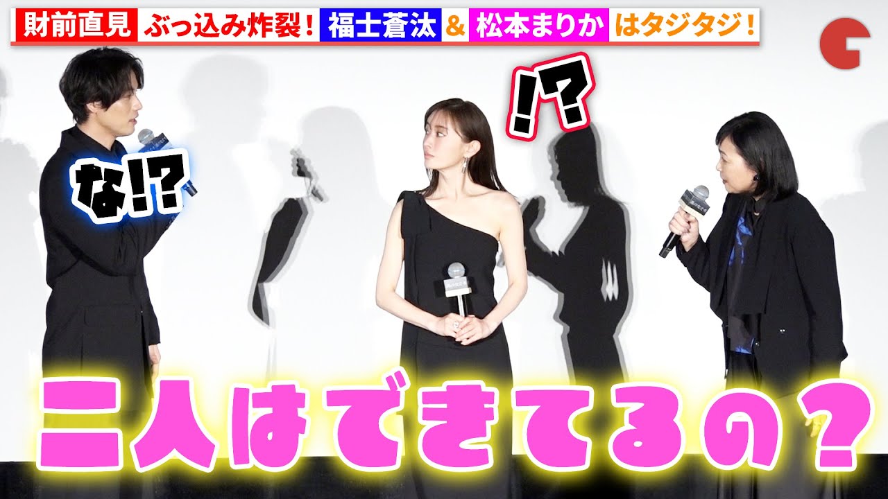 女優・財前直見が大分で体験する農LIFEの魅力と春の山菜特集 - まとめまとめ ニュース