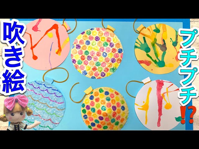 七夕製作 0・1・2歳児合同 汐入こども園