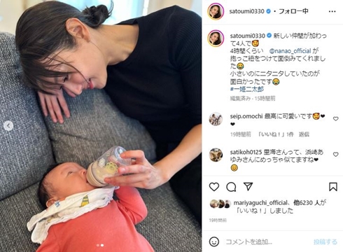 キャンプこの１枚 〝菜々緒ポーズ〟見せる大物新人 ２０２２春季キャンプカナロコ by 神奈川新聞