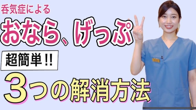 胸焼け・ゲップ」の改善に効果的なツボの位置 | ファイテン株式会社【phiten】