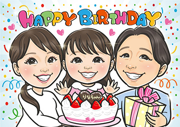 子供への誕生日メッセージで幼稚園の子にむけた例文と書く内容ENRICH LIFE ALL