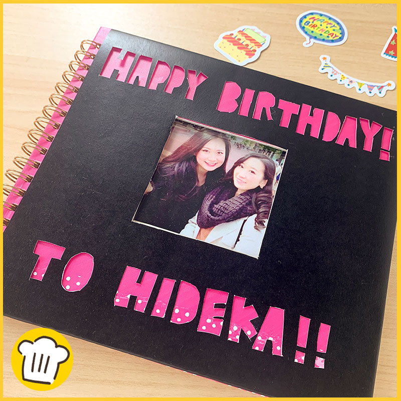 友達の誕生日に！飛び出す仕掛けアルバム アルバムキッチン