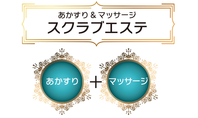 リラクゼーション ゆりら｜ホットペッパービューティー