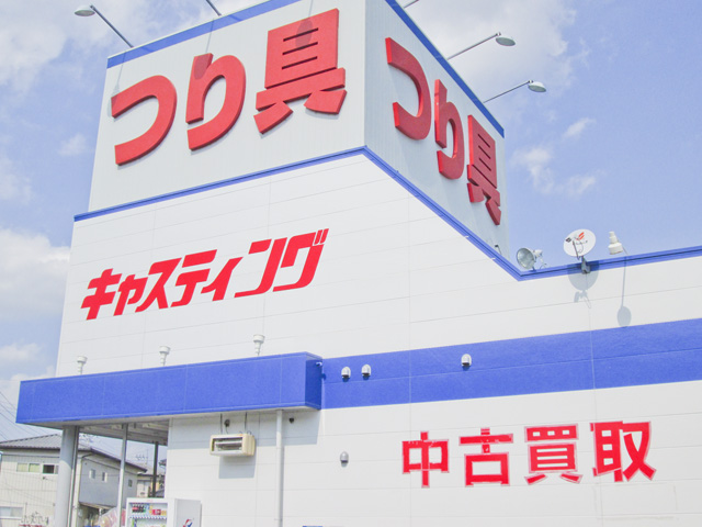 サンフレッシュ土浦店（茨城県）の詳細情報｜茨城県の直売所一覧｜JAファーマーズマーケット(直売所)検索｜JAファーマーズマーケット（直売所）  ｜JAグループ