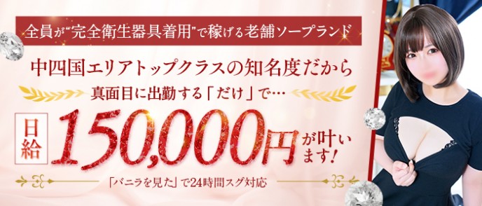 広島風俗体験談】ソープ 石庭別館 過去最高！悶絶テクニシャン熟女一条さん口コミ体験レポ :