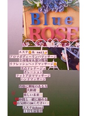 Blue rose【ブルーローズ】｜ネイルサロン予約(BIGLOBE)