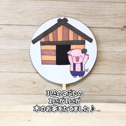 おはなしランド 手袋シアター「三びきの子ぶた さんびきのこぶた 」 おかあさんといっしょに子どもに読み聞かせたい絵本・童謡・紙芝居・日本昔話の朗読動画