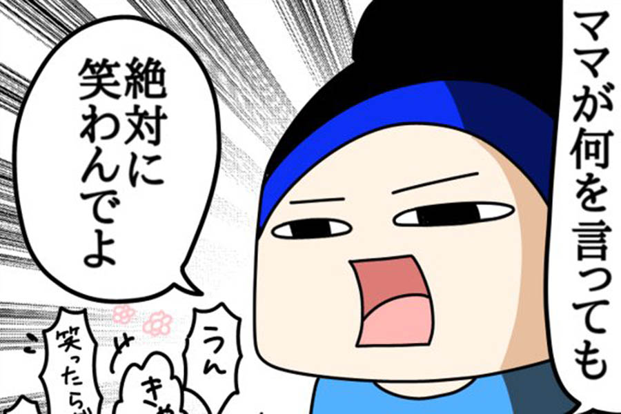 ママ抱っこからパパ抱っこへ→息子の表情の変化に3.8万人が爆笑「望みが絶たれたお顔」「顔顔顔顔w」 ママリ- ライブドアニュース