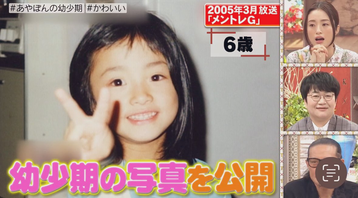 上戸彩の子供は２人でダウン症でない！子育て方法がセレブすぎ！子供の名前や幼稚園など調査！ロジャー砲恥新聞