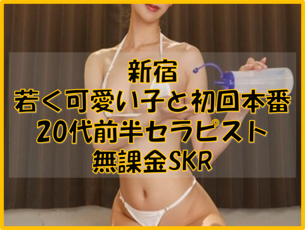 h○l○ 桜の巫女 Skr