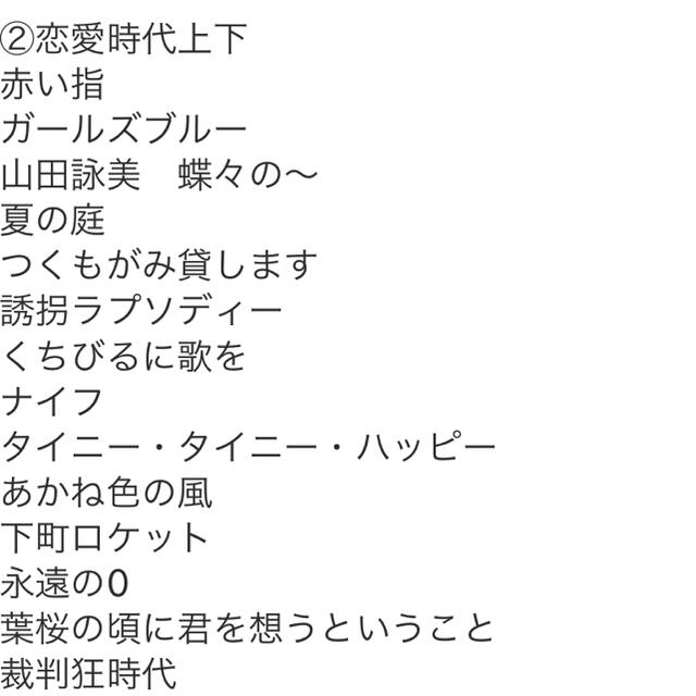 えみりんごの本おすすめランキング一覧｜作品別の感想・レビュー - 読書メーター