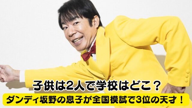 三時のヒロイン かなで 実家 金持ちTikTok