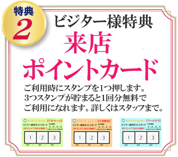 心機一転 リファインからPanasonicリフォームClubへ : お知らせ |