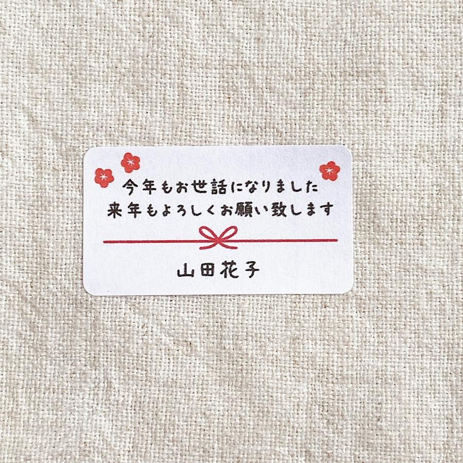 年賀状 筆文字『本年も宜しくお願い申し上げます』無料イラスト 横デザイン２行 82402素材Good
