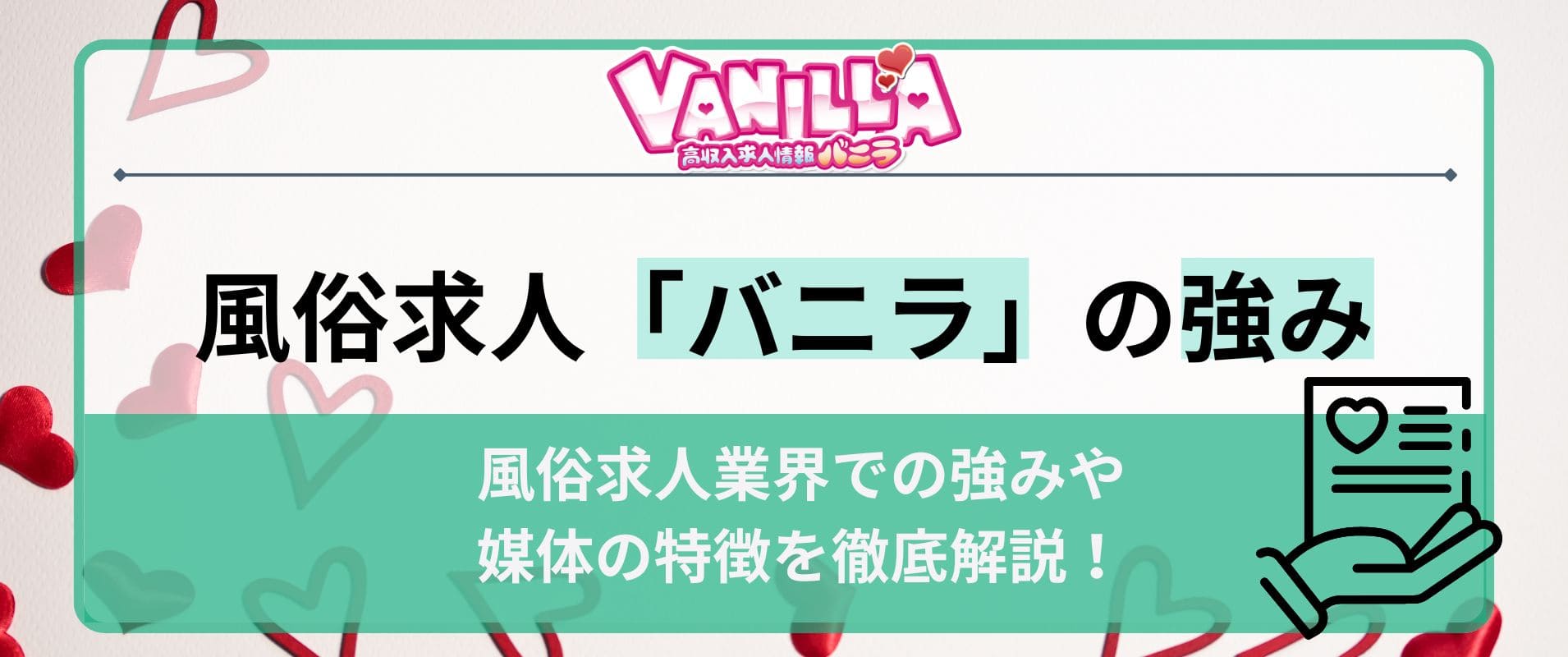 タトゥーOKの風俗求人－ 外国人のお客さん専門店だからタトゥーがある女性も大歓迎!! | Japan Escort