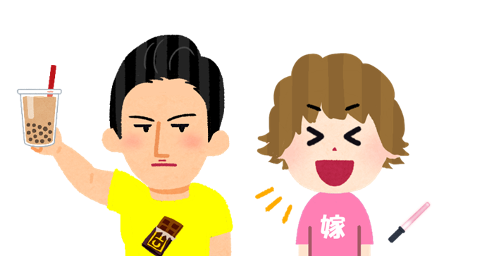 宮舘涼太 - Wikipedia