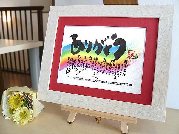 気の利いた結婚祝いハンドメイド、手作り通販・販売の Creema