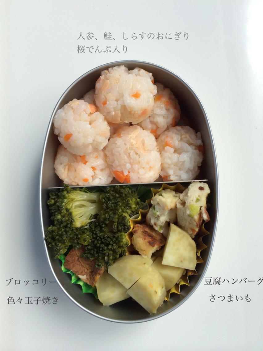 年齢別 保育園のお弁当イベントや遠足で子どもが喜ぶ工夫をご紹介モグモマガジン