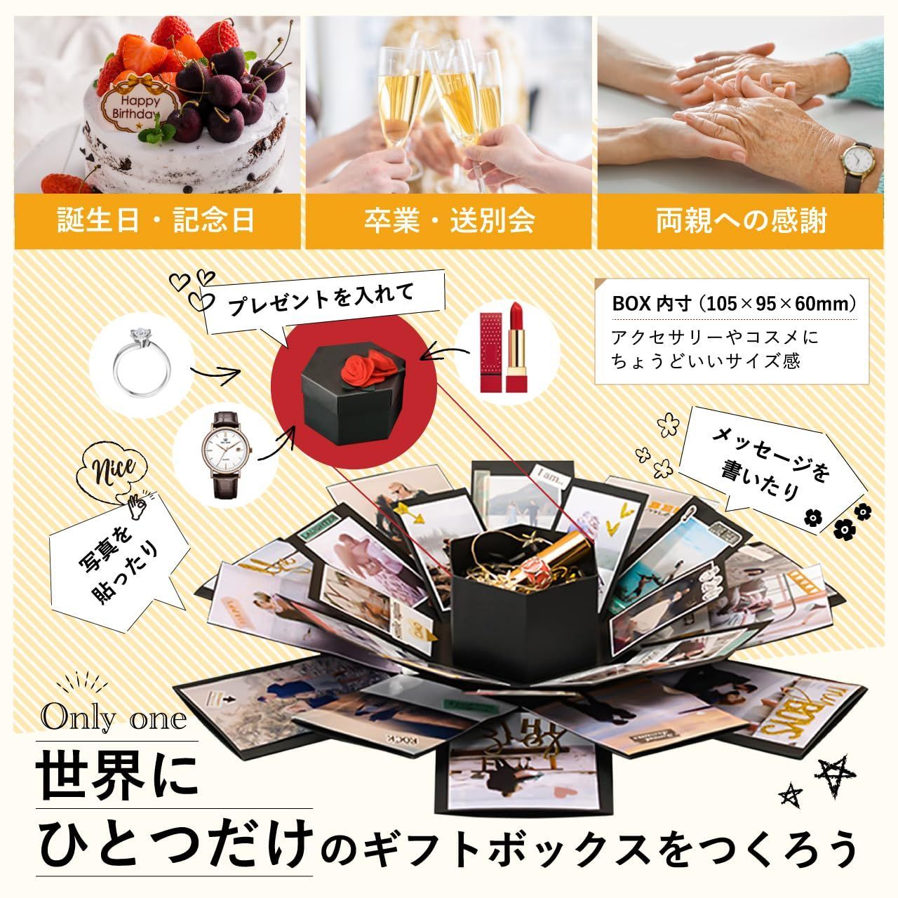 1年記念日アルバム社会人の彼氏へサプライズ！カップルに人気の手作りプレゼントランキング 予算3,000円以内 ocruyo オクルヨ