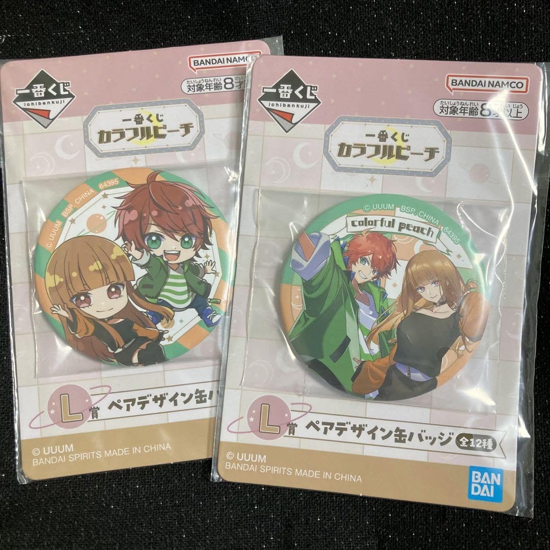 まこ🍑からぴち🌟プレゼント企画🎁🎊 on X: 