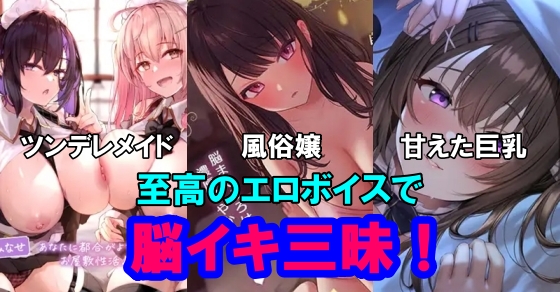 ジャンル別】エロ漫画おすすめ21選！本気で抜けるエロい人気作品をランキング形式で紹介 | WEB MATE