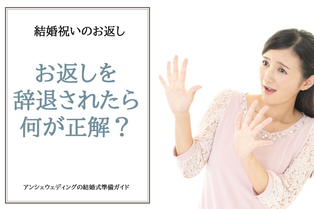 出産祝い お返しはいつ頃？友達にお返しをしないのはあり？清くかわいく生きていく
