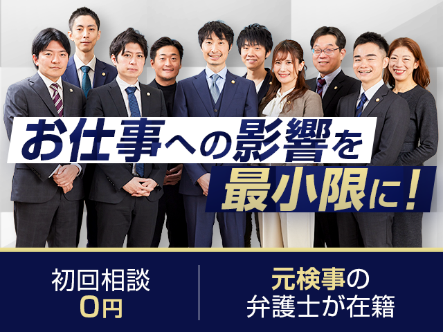 性被害に遭うのは女性だけ？ 男性被害の盲点と抱える課題とは【専門家監修】｜FUKU＋｜日本福祉大学