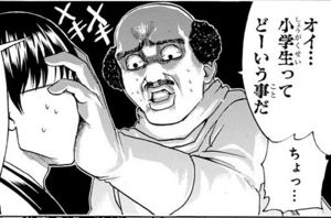 第330話 ハゲたお父さんと白髪のお父さんとお父さんのメガネあらすじアニメ銀魂