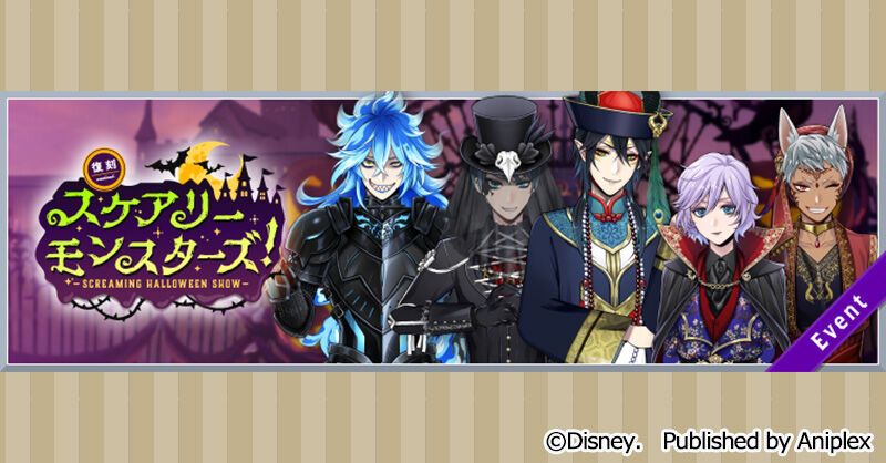 急に思いついたマレ監。多分なんか巻き込まれて近くにいたツノ太郎の後ろに隠れようとする監とまさかそんなことする人間がいるとは思わなかったツノ太郎。マレ監創作監督生