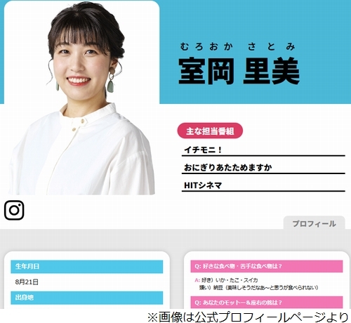 宮西尚生、伊藤大海、バービーが登場！ 3年ぶりのリアル「HTBまつり」特番TVガイドWeb