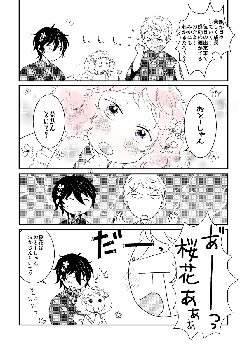 ❗️ストマジカルハロウィン スウィ+ヴァル161031キ・モータ