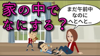 家でできる遊び・アイデア18選！子どもから大人までおうち時間を充実させようaumo アウモ