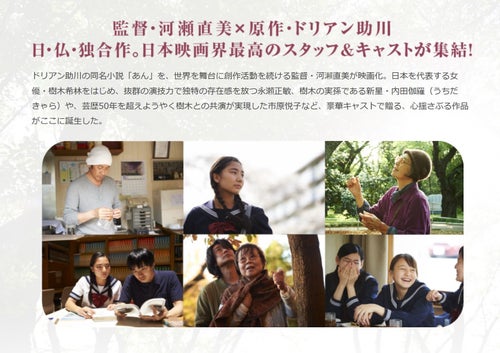 日本映画で唯一無二の存在となった樹木希林。彼女が示す役者としての基本。そして、その後を継ぐ者 斉藤博昭- エキスパート - Yahoo!ニュース