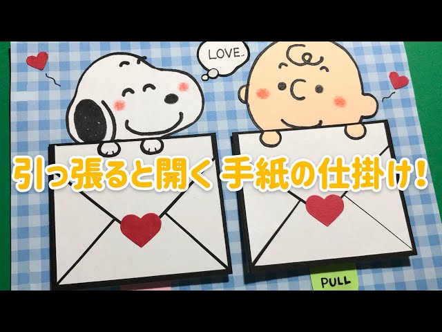 卒園アルバムは紙だけじゃない！布を使ったアイデア. 前回に続いて、今回は作り方をご紹介☘ .夢ふぉとの切り貼り制作用の専用台紙があるので、ご用意ください。 まずはテーマを決めて、レイアウトと写真の量を決めましょう✨ .今回は「さくらぐみの一年」という一