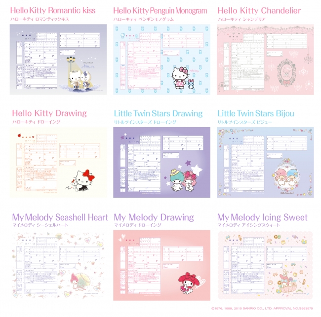 楽天市場 ＜婚姻届製作所＞キャラクター 婚姻届 すみっコぐらし ふしぎなうさぎのおにわ-ブルー-役所に提出できる しろくま ぺんぎん とんかつねこ とかげ えびふらいのしっぽ コラボ 高級上質紙 結婚 入籍 送料無料 可愛い カワイイ おしゃれ プロポーズ 日本製