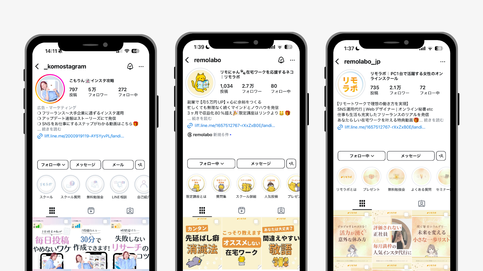 千代田町公式LINEアカウント群馬県千代田町公式ウェブサイト