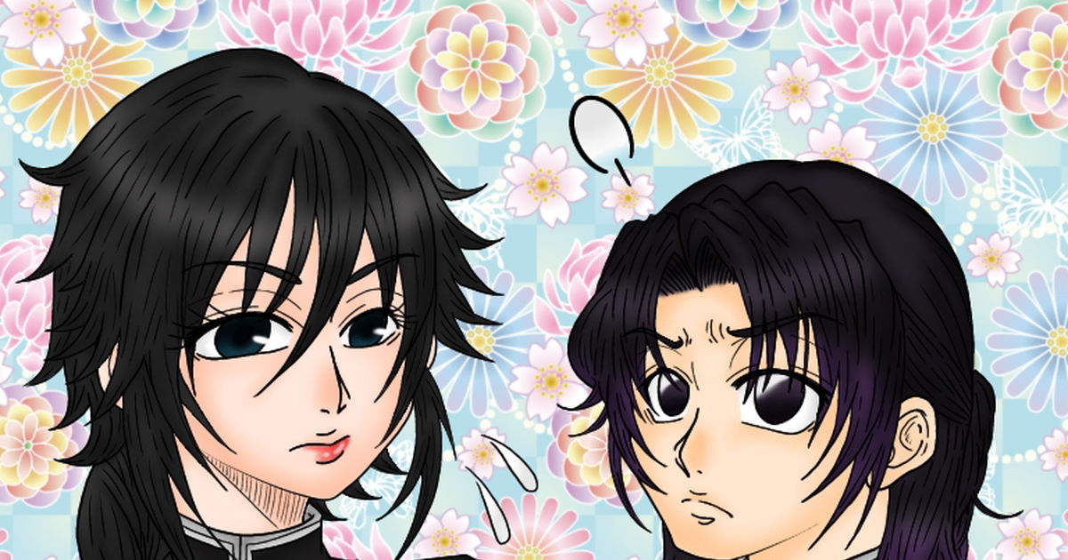 ぎゆしの」のアイデア 45 件きめつのやいば イラスト, 冨岡義勇 アニメ, しのぶ イラスト