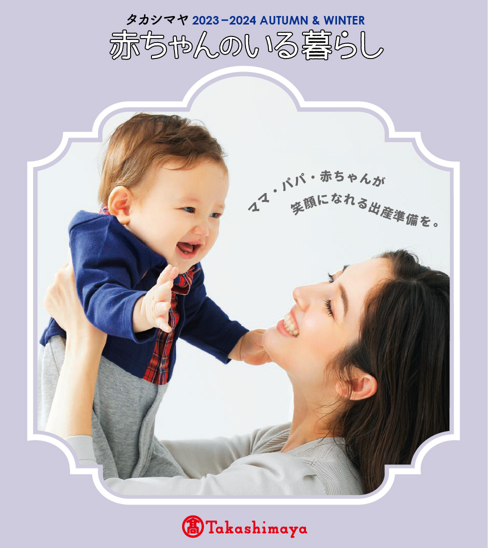 産婦人科 こんにちは赤ちゃん訪問手帳への広告の副業・在宅・フリーランスの仕事チラシ作成・フライヤー・ビラデザインの求人・案件なら ランサーズ