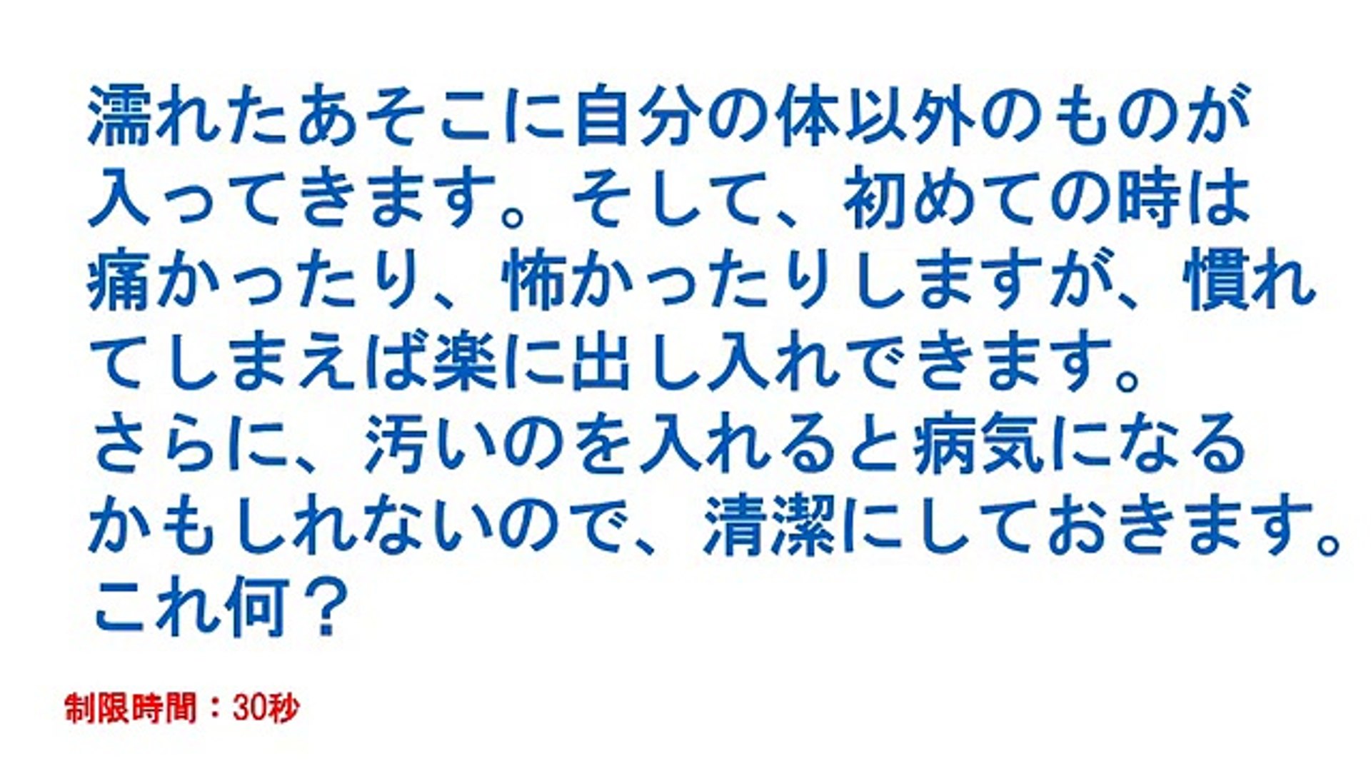 なぞなぞは解くより作る方が楽しい！？なぞなぞを作って遊ぼう【国語に興味が出る・言葉が身につくレクリエーション】 |