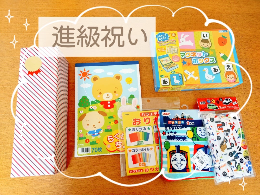 卒業祝いのメッセージカード：イラスト無料