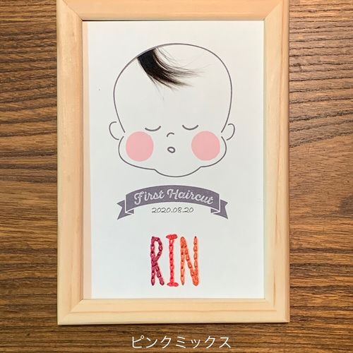 おおのたろう ファーストカット記念台紙 - メルカリ