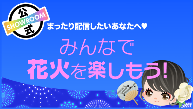 松本第一高等学校普通科美術工芸系統 「高校生デザインコンテスト 2022」 - ジュニアアスリートプラス松本