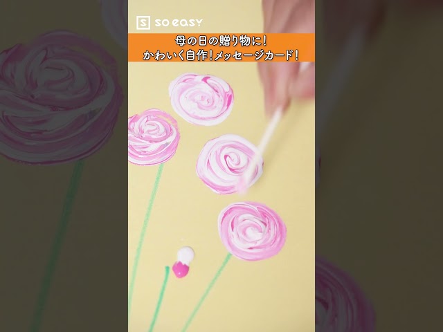 保育園 ファミリーデー 製作 3歳児TikTok