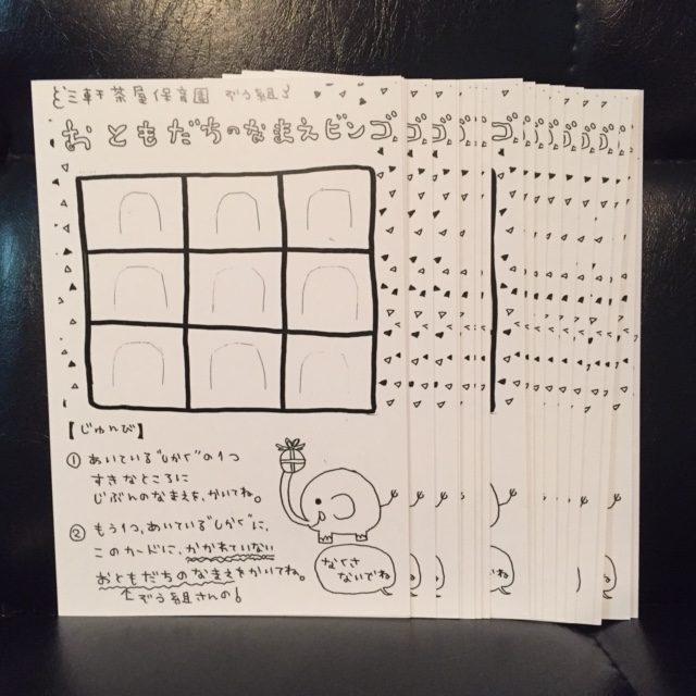 お悩み解決！ 謝恩会の出し物はこれで決まり！おすすめアイデア10選