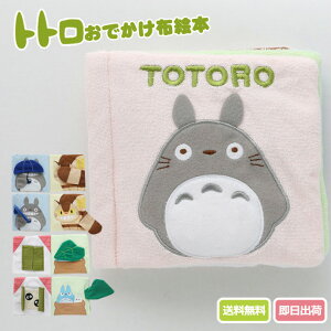 ウィッシングブック『赤ちゃんBABY'S BOOK』あんしんの殿堂 防災館