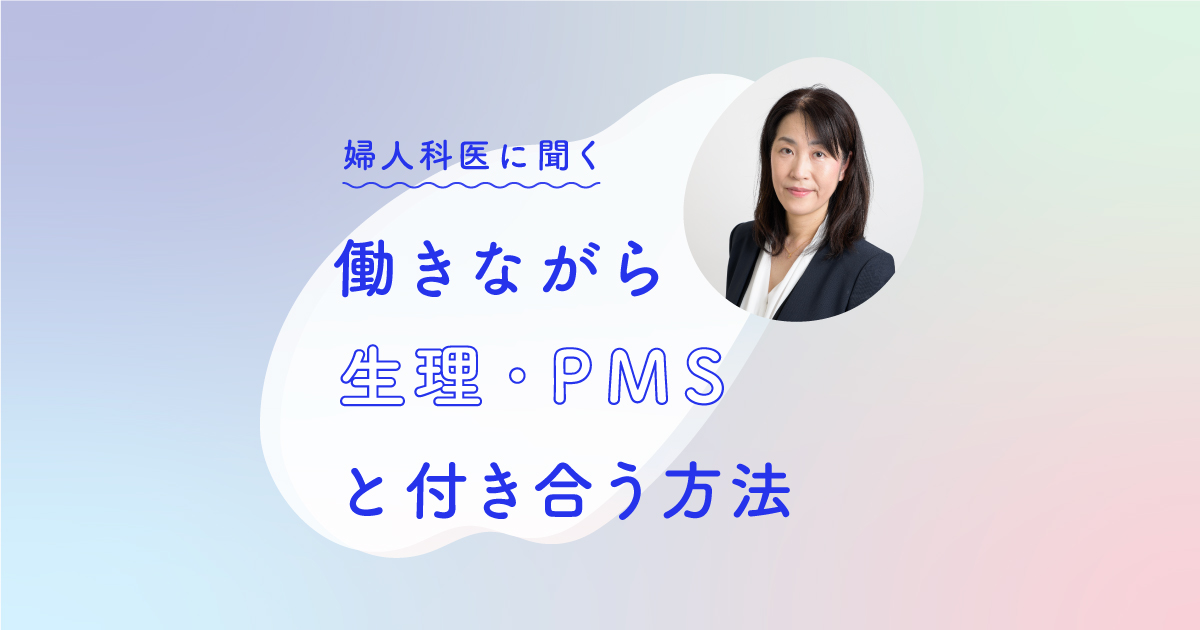 口コミ体験談】東京都千代田区の産婦人科12院 先輩ママからの評判｜たまひよ